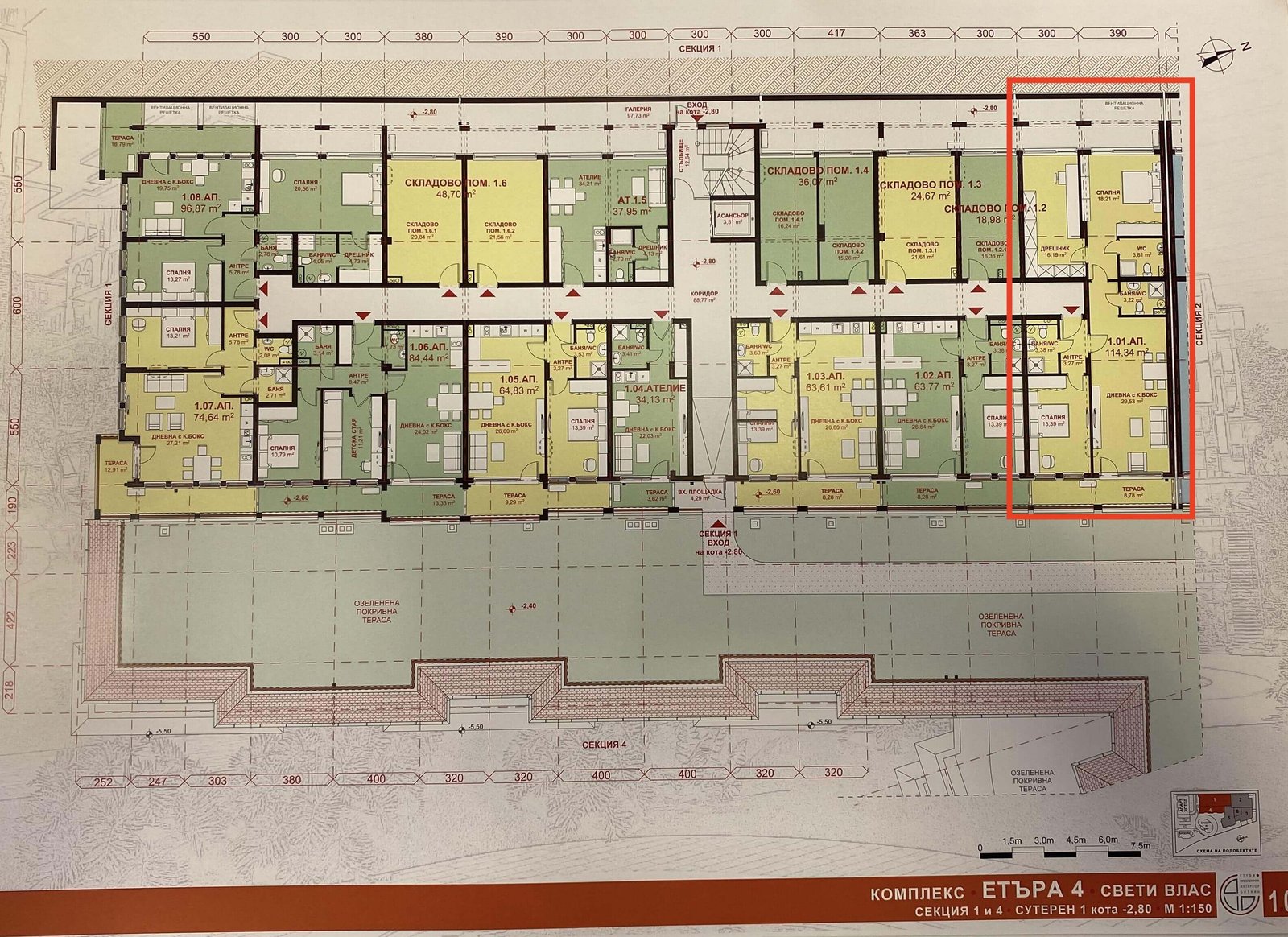 ЕТЪРА 4 ул. Люляк, Sveti Vlas, 2 Bedrooms Bedrooms, ,3 BathroomsBathrooms,Apartment,For Sale,ул. Люляк,1,1014