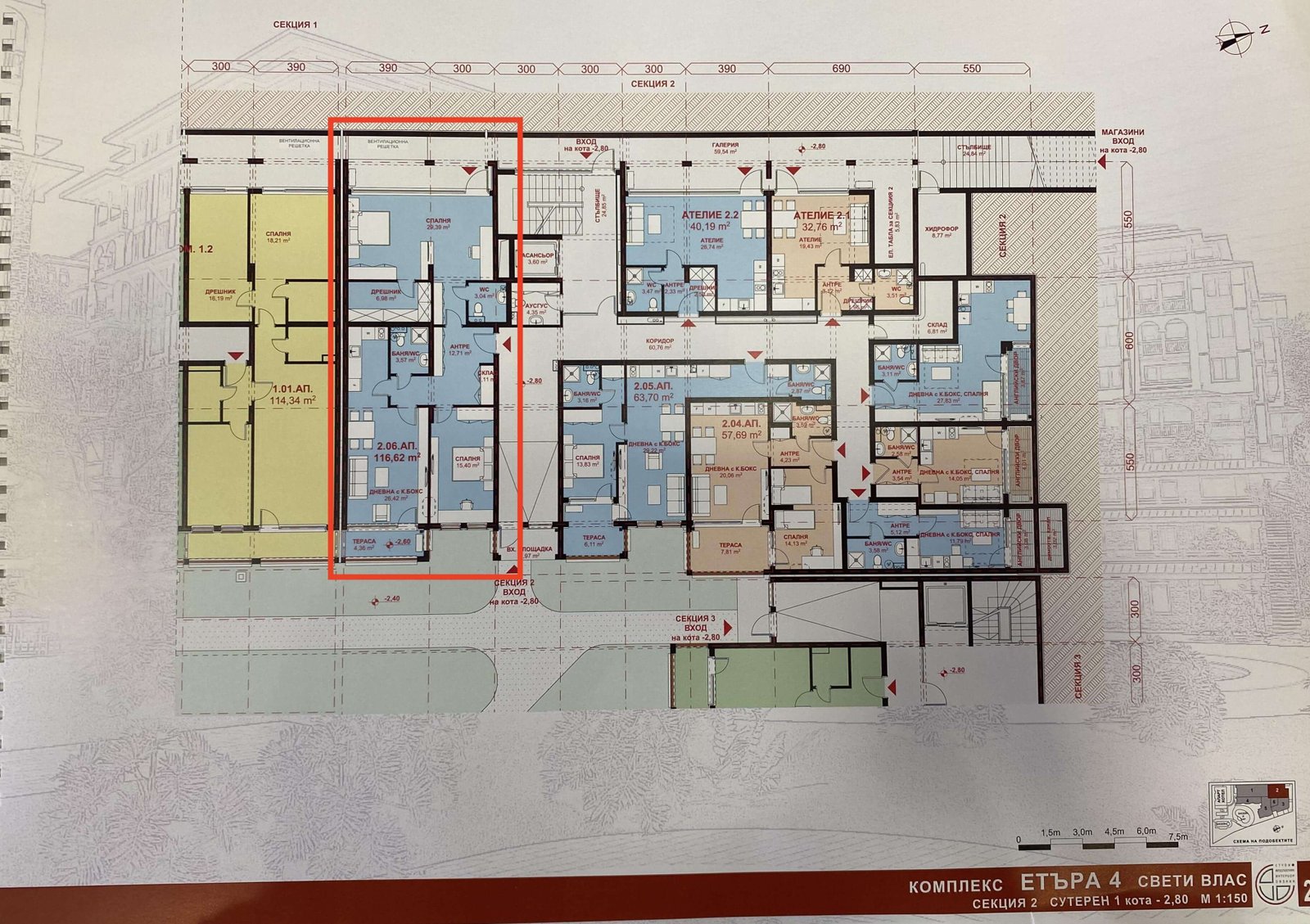 ЕТЪРА 4 ул. Люляк, Sveti Vlas, 2 Schlafzimmer Schlafzimmer, ,2 BäderBäder,Appartement,Zu verkaufen,ул. Люляк,1,1068